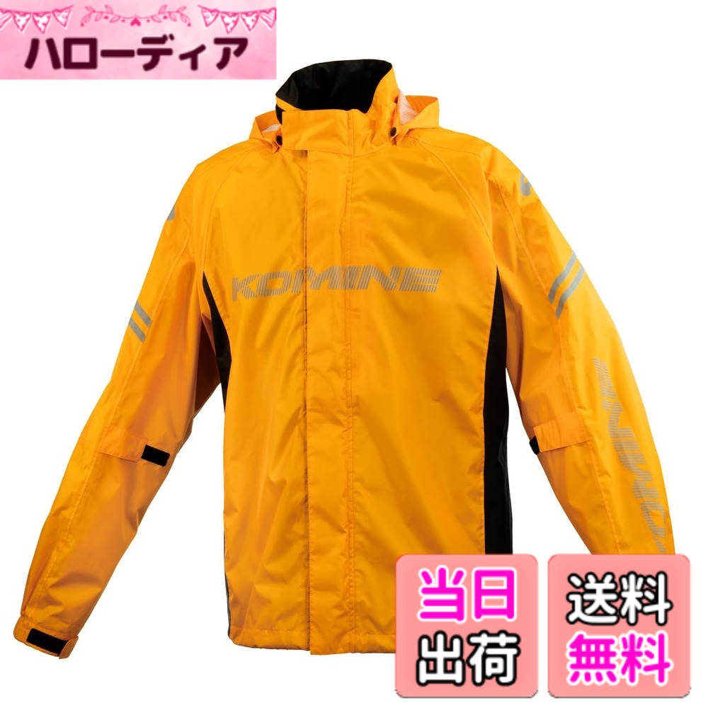 【貨物輸送無料】[KOMINE] 自動自転車用レインジャケット 03-5393 メンズ KOMINE Yellow XL RK-5393