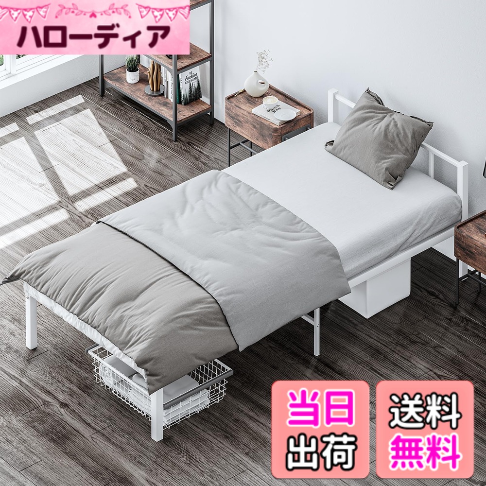 【送料無料】LunarLight スチールパイプベッド ベッドフレーム 幅97.5奥行200高さ60cmすのこ 静音 シングル bed frame 通気性 耐久性 総耐荷重400kg ベッド下収納 頑丈 組立簡単 シンプル おしゃれ 日本デザイン (ホワイト) 8,724円
