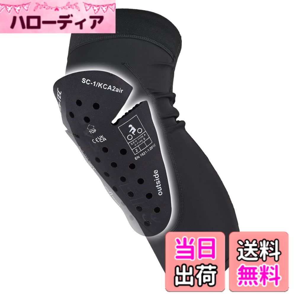 【送料無料】デイトナ(Daytona) バイク プロテクター 膝 トリプルフレックス 薄型 CEレベル2 瞬間硬化 スリムプロテクトガード/ひざ DP-004 Lサイズ 44036