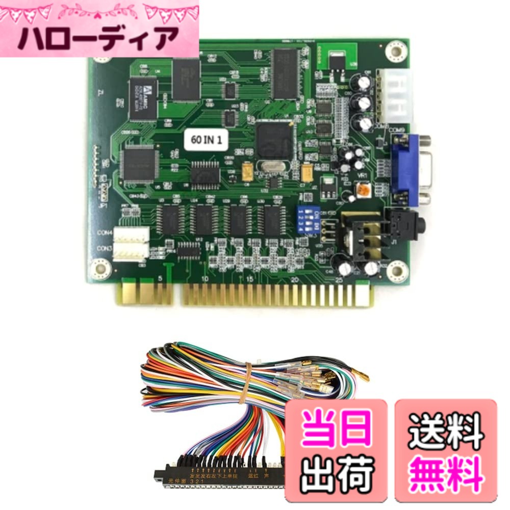 【貨物輸送無料】Ahvqevn 60 インチ 1 マルチケード PCB ゲーム盤 アーケードゲームボード 28P 有線テレビ付き添い人 VGA 最終生産物アーケードゲームボード気泡管水準器 Jamma吹き抜け用