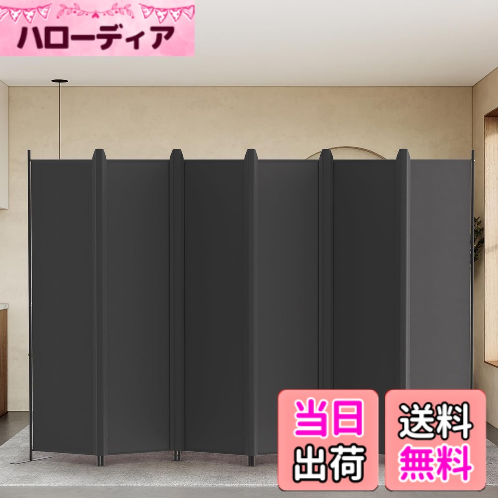 【送料無料】KELIXU パーテーション 間仕切り 6連 自立式 衝立 カバーストリップ付き 高さ1.8mx幅3m 布タイプ 折りたたみ 仕切りパネル 軽量 クロスパーテーション 目隠し 屏風 おしゃれ 組み立て簡単 部屋 オフィス 会議室 (グレー)｜ハローディア店