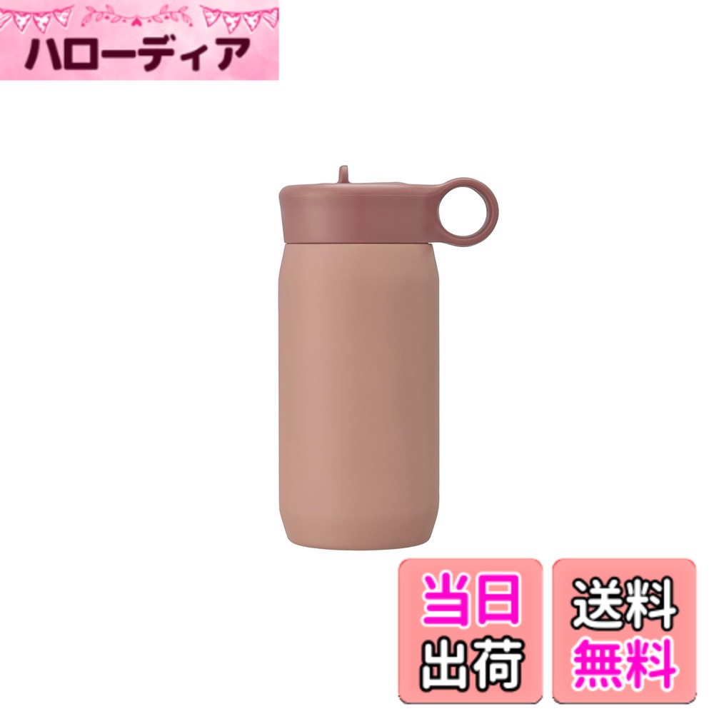 【送料無料】KINTO(キントー) プレイタンブラー アッシュピンク 300ml 20376