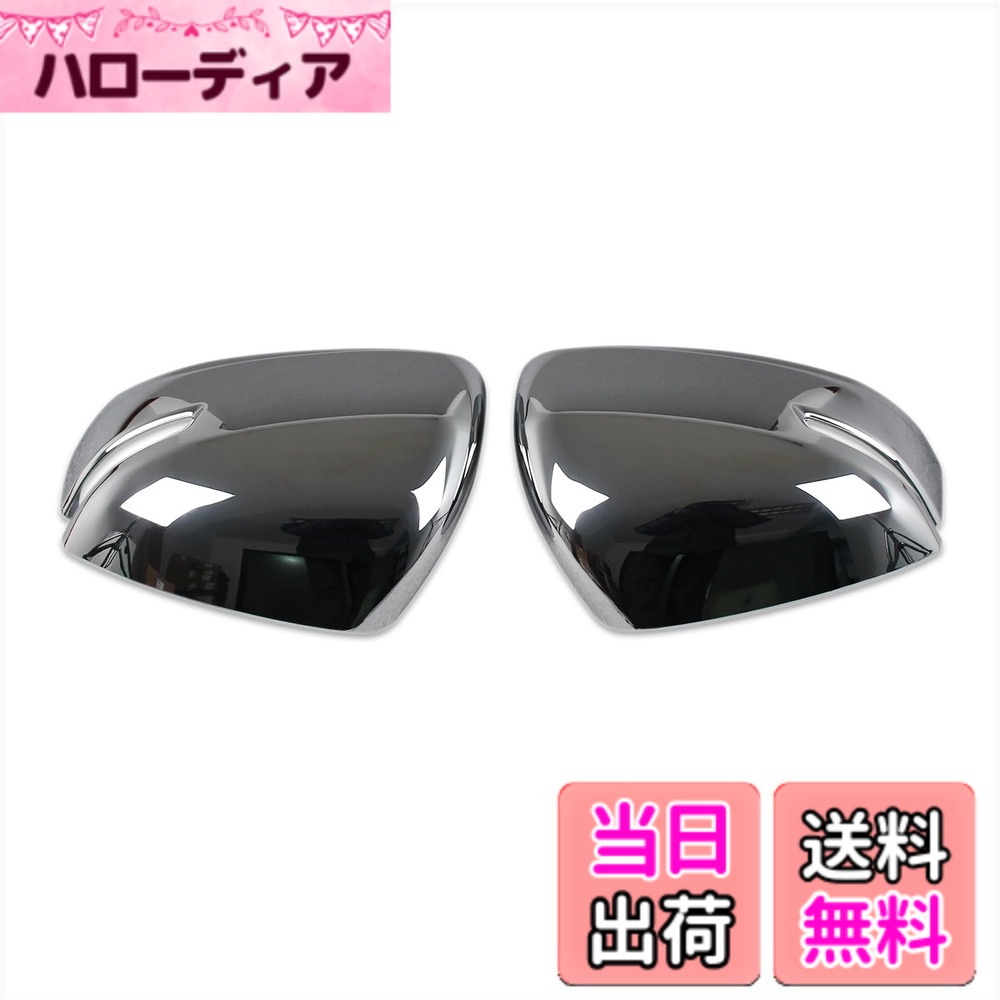 【送料無料】RUIQ トヨタ 新型 ランドクルーザー 300系 専用 外装 ドアミラーサイドミラーカバー ガーニッシュ TOYOTA LANDCRUISER 300 専用設計 (クロームメッキ) 7,209円