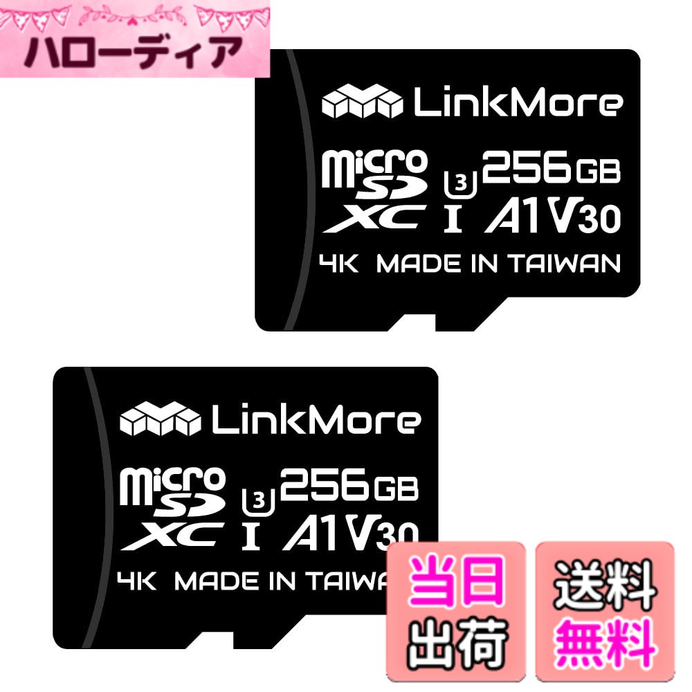 【貨物輸送無料】【2枚仕掛ける】LinkMore 256GB MicroSDXC歌留多 U3 / A1 / V30 / SDアダプタ付 (最大限度読み込む100MB/s)