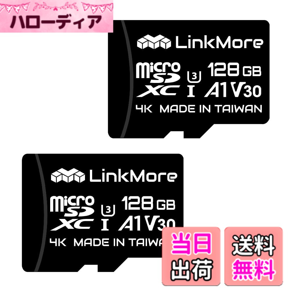 【貨物輸送無料】【2枚仕掛ける】LinkMore 128GB MicroSDXC歌留多 U3 / A1 / V30 / SDアダプタ付 (最大限度読み込む100MB/s)