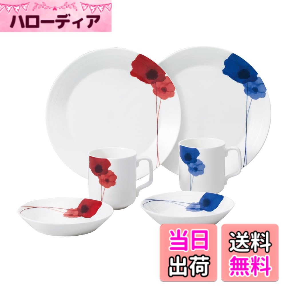 【送料無料】NARUMI(ナルミ) 食器セット スプリング・フィールド 花柄 2色セット ブルー レッド アネモネ かわいい 2人用 6ピース入り 電子レンジ温め 食洗機対応 日本製 ギフト箱入り 97023-23398