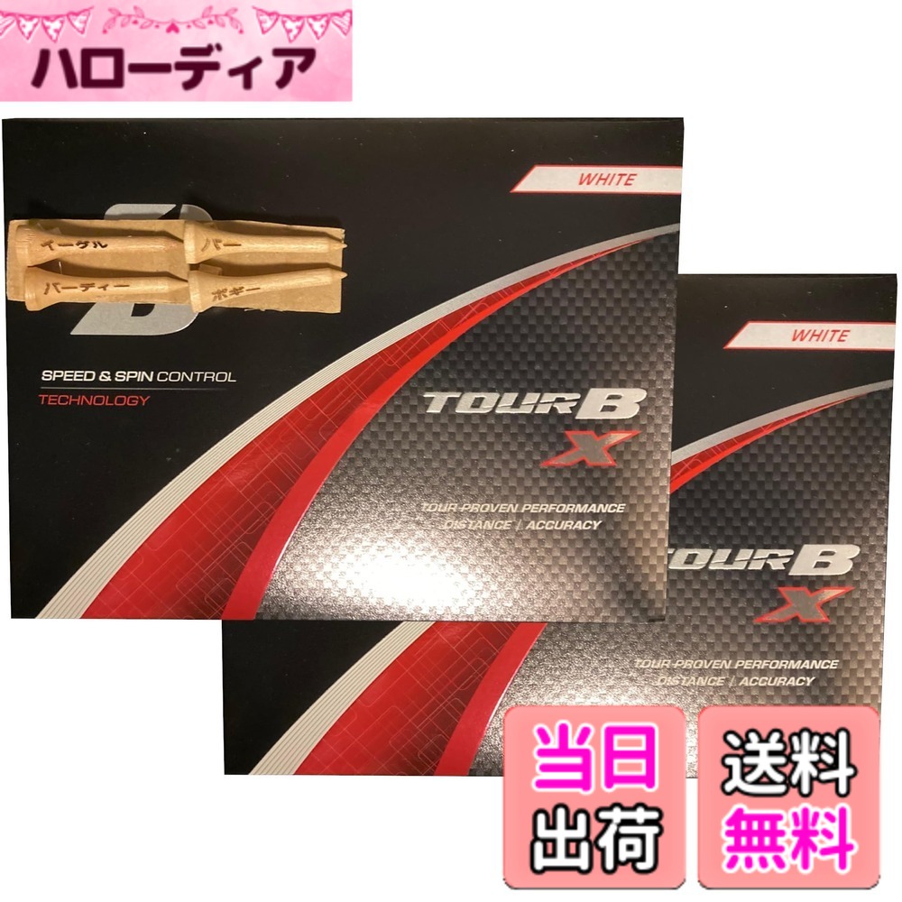 【送料無料】ゴルフボール TOUR B X XS 2024年 モデル 2ダース おまけ付き (X_ホワイト_2ダース)
