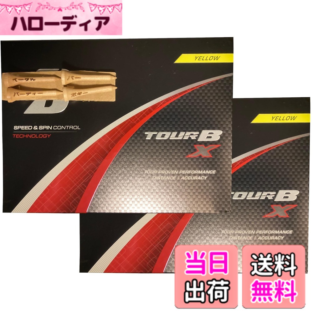 【送料無料】ゴルフボール TOUR B X XS 2024年 モデル ２ダース おまけ付き (X_イエロー_２ダース)