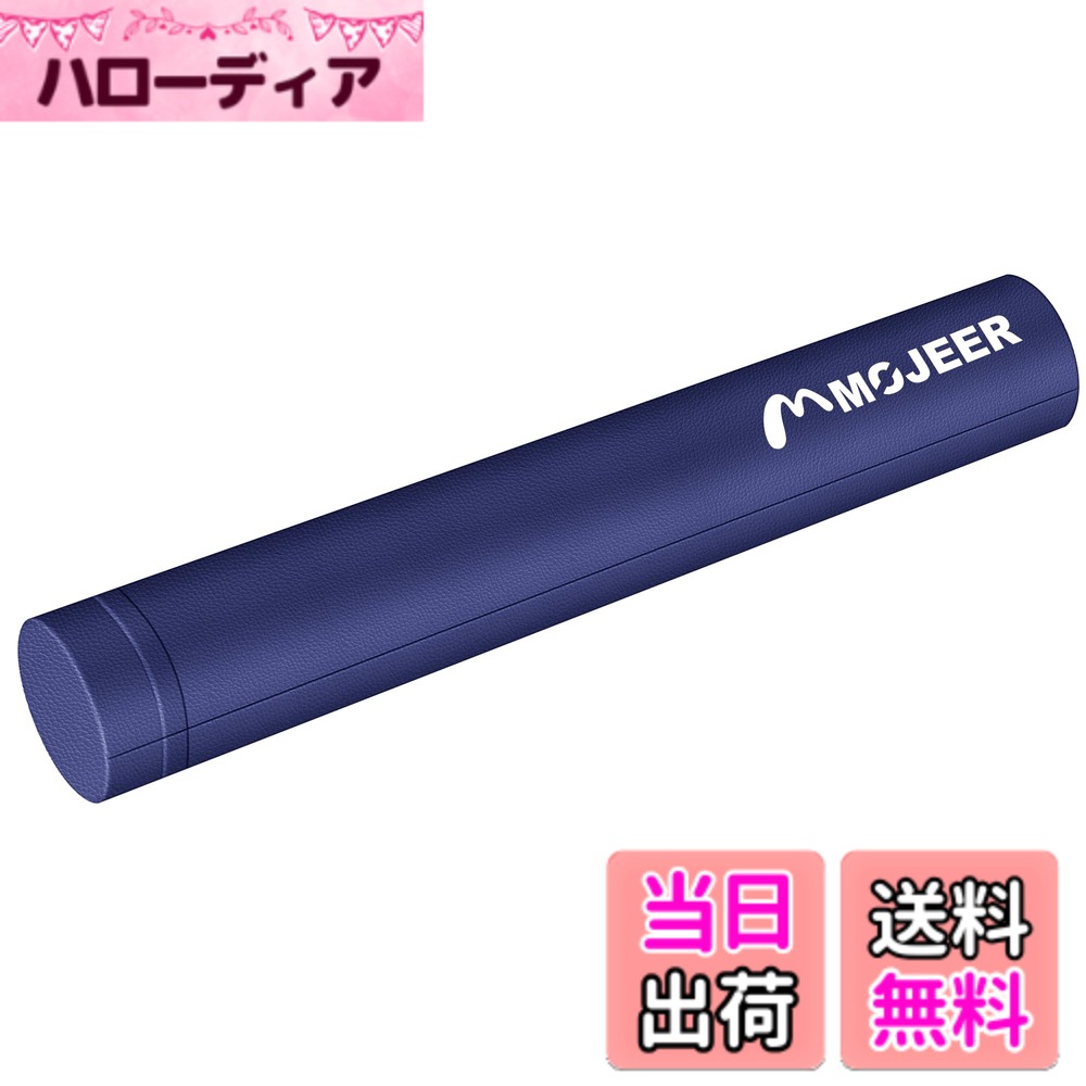 【送料無料】MOJEER ストレッチ用ポール エクササイズポール ヨガポール 98cm 耐荷重130kg 肩甲骨 ローラー 筋肉ほぐし フォーム ローラー YJZ (ネービー)