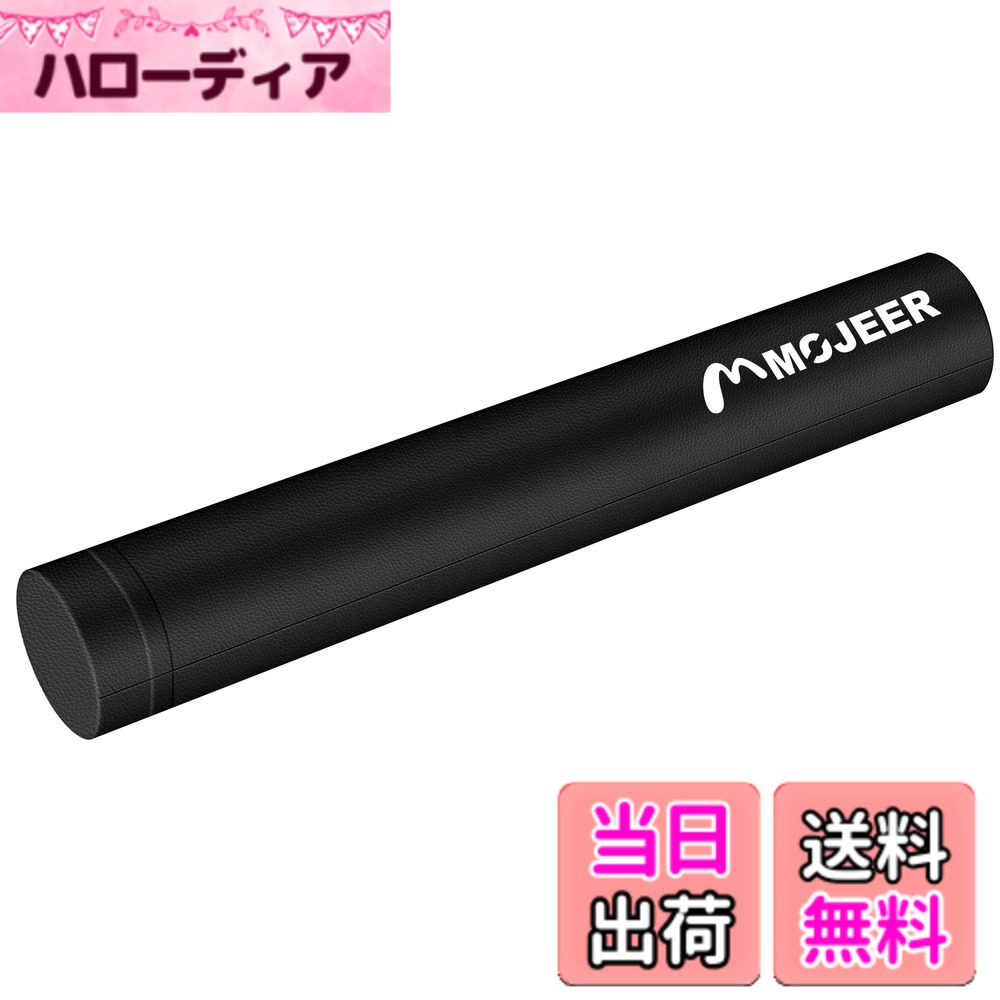 【送料無料】MOJEER ストレッチ用ポール エクササイズポール ヨガポール 98cm 耐荷重130kg 肩甲骨 ローラー 筋肉ほぐし フォーム ローラー YJZ (黒)