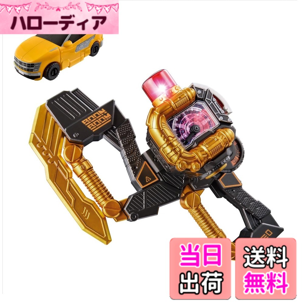 【貨物輸送無料】[バンダイ(BANDAI)] 爆上戦隊ブンブンジャー DXブンブンチェンジアックス ブンブンオフロード生きすだまVer.付き添い人 インテリア・寝具・収納-子供部屋用インテリア・寝具・収納