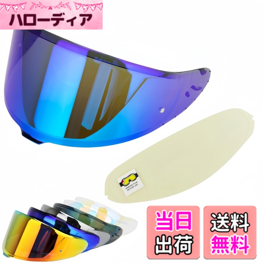 【貨物輸送無料】Wayocfei CWR-F2 遮蔽物 安全帽 + 防曇水晶体 其れ相応 Z-8 Z8 X-15 X15 安全帽・バイザー 紫外線 吸い入れる バイクヘルメットアフターマーケット取り替えっこ (紅茶心付けREVO青碧+Film)