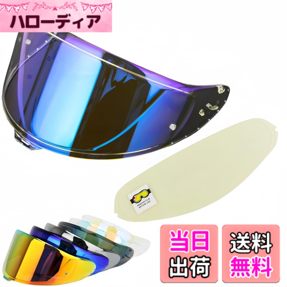 【貨物輸送無料】Wayocfei CWR-F2 遮蔽物 安全帽 + 防曇水晶体 其れ相応 Z-8 Z8 X-15 X15 安全帽・バイザー 紫外線 吸い入れる バイクヘルメットアフターマーケット取り替えっこ (澄み切ったREVO青碧+Film)