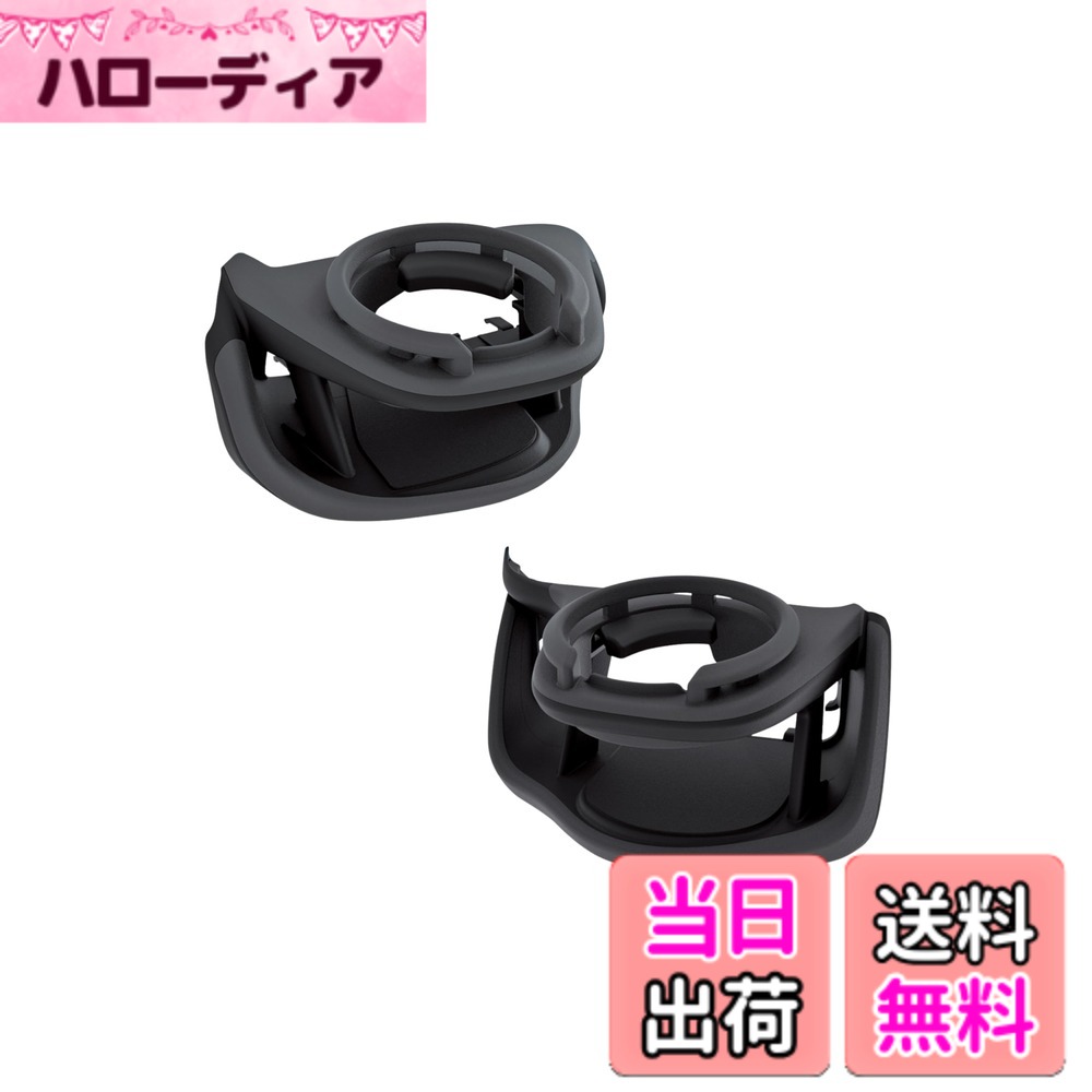 【送料無料】槌屋ヤック(Tsuchiya Yac) 車種専用品 ドリンクホルダー セット 運転席用 助手席用 60系 プリウス 専用 SY-P16 SY-P17|ハローディア店