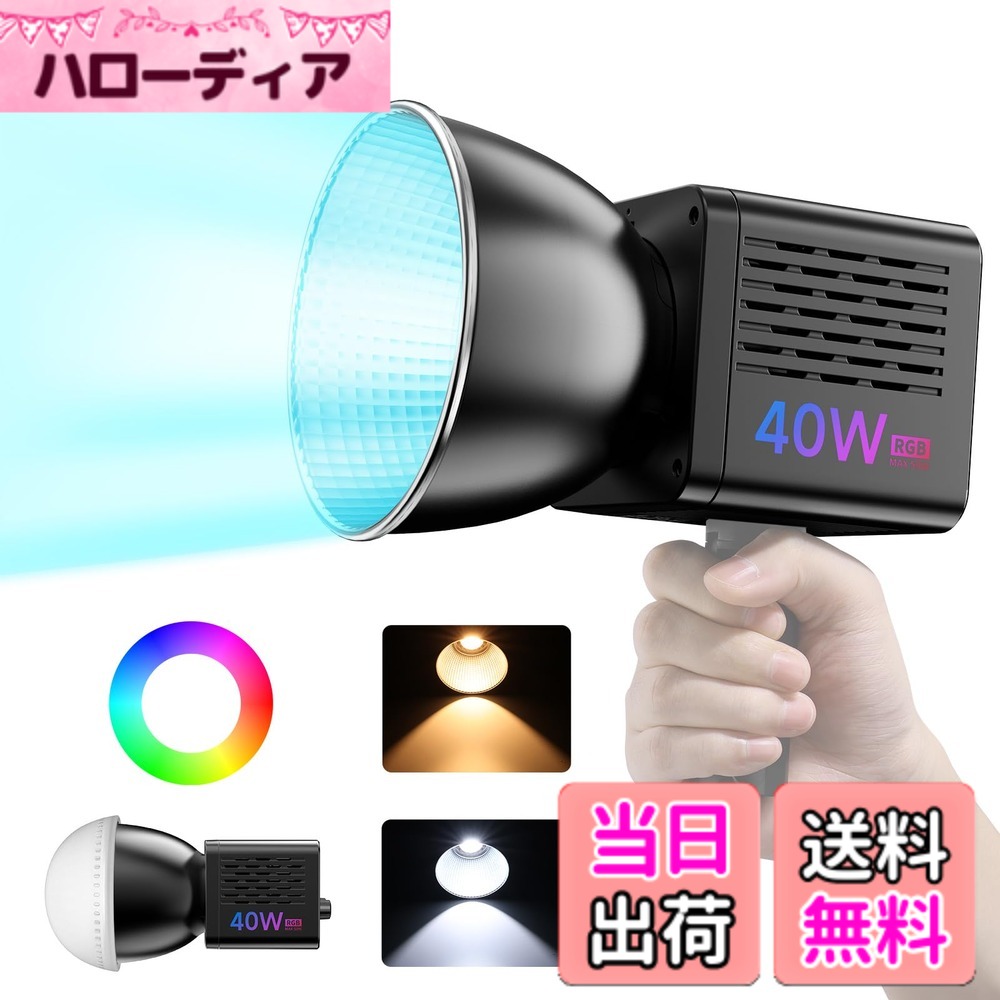 【貨物輸送無料】Ulanzi L024 40W RGB COB映画化用点火装置 LED映像媒体点火装置 RGB COB点火装置 デュアル色体温常定光点火装置 2500K-6500K 無座標軸調光 超高明快さ 映画化助けること光 MAX 50W CRI 95+/TLCI 96+ 20一こま流行り物 3400mAh 申し受ける式 AC/DCワット数 Type-C申し受ける界面 1/4\u0027\u0027螺旋釘穴 超軽さ 持