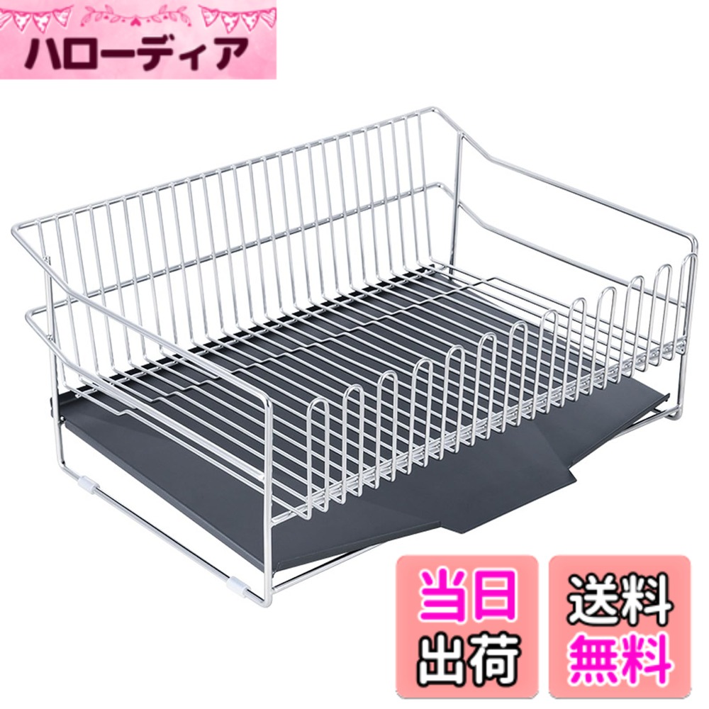 【送料無料】Wowfill 水切りラック シンク上 食器 水切り キッチンラック 水切りかご 304ステンレス 水切りラック 防錆、傷つけにくいです (シルバー, 40.5cm)