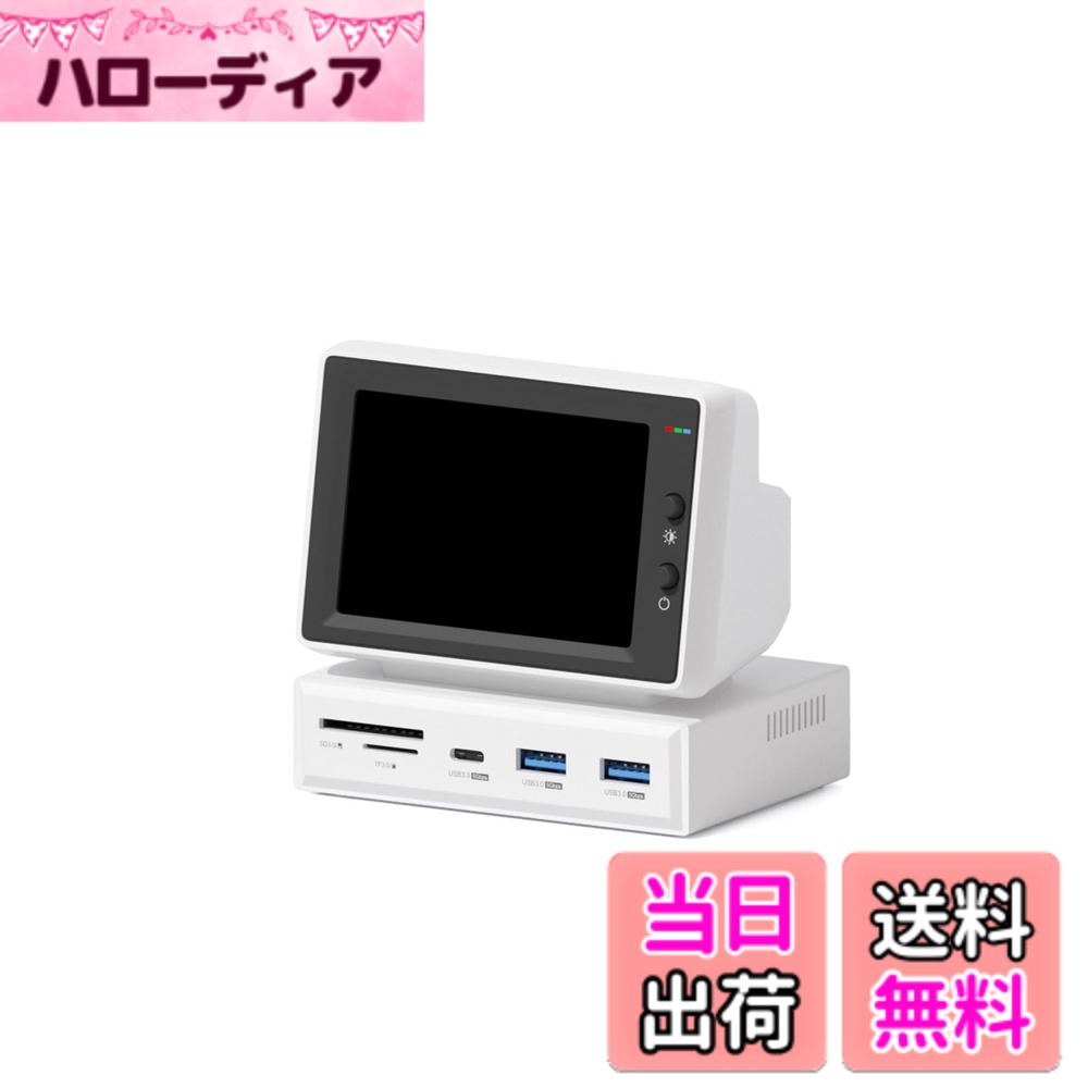 楽天市場】【送料無料】Hagibis IPSミニモニター 3.5インチ USB-C ハブ
