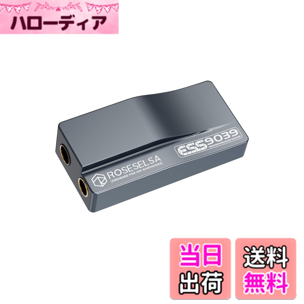 【送料無料】HiFiGo ROSESELSA RS9039 ポータブル DAC アンプ、ES9039Q2M チップと DSD256 を搭載した 3.5mm および 4.4mm 出力用ヘッドフォンアンプ (Type-C ケーブルデフォルト)