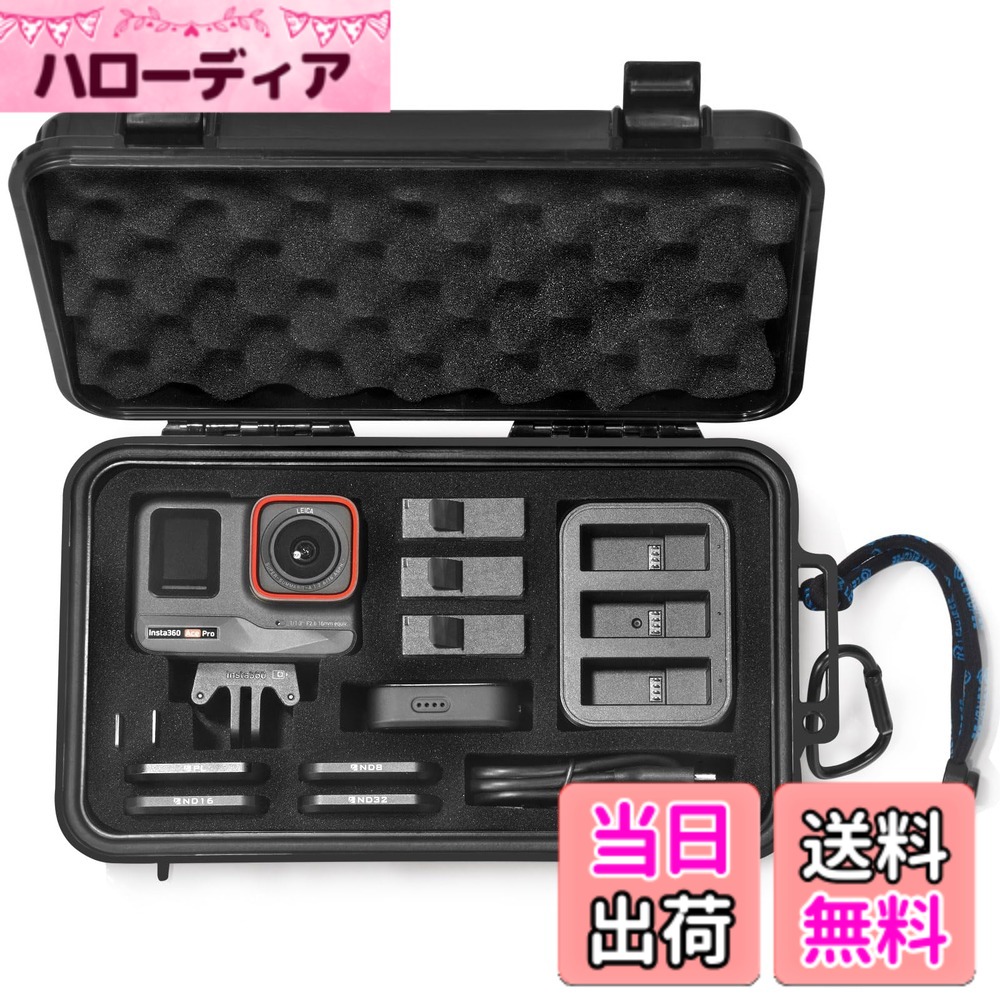 【送料無料】Lekufee Insta360 Ace Pro 2トラベル防水ハードケース Insta360 Ace Pro 2/Insta360 Ace Pro/Insta360 Ace アクションカメラとアクセサリーに対応 (ケースのみ)