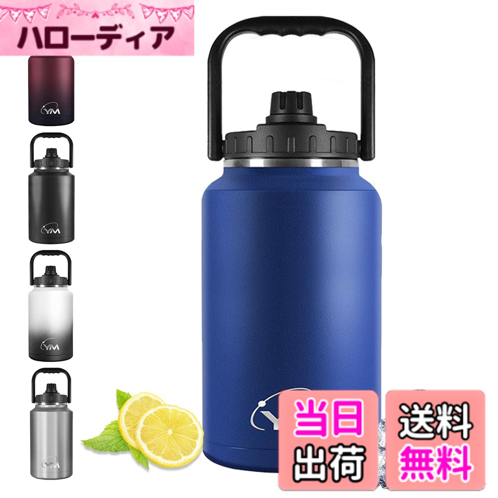【送料無料】CHENGWEI 水筒4リットル真空断熱 洗いやす 直飲み 手を入れる 広口 大きい 魔法瓶 3.8L ステンレス 大容量 キャンプ 登山 取っ手付き 2way 蓋 防災 ハンドル ドリンク 炭酸対応 アイスコンテナ アウトドア 氷ボトル 水貯める容器 お手入れ簡単 ネイビー