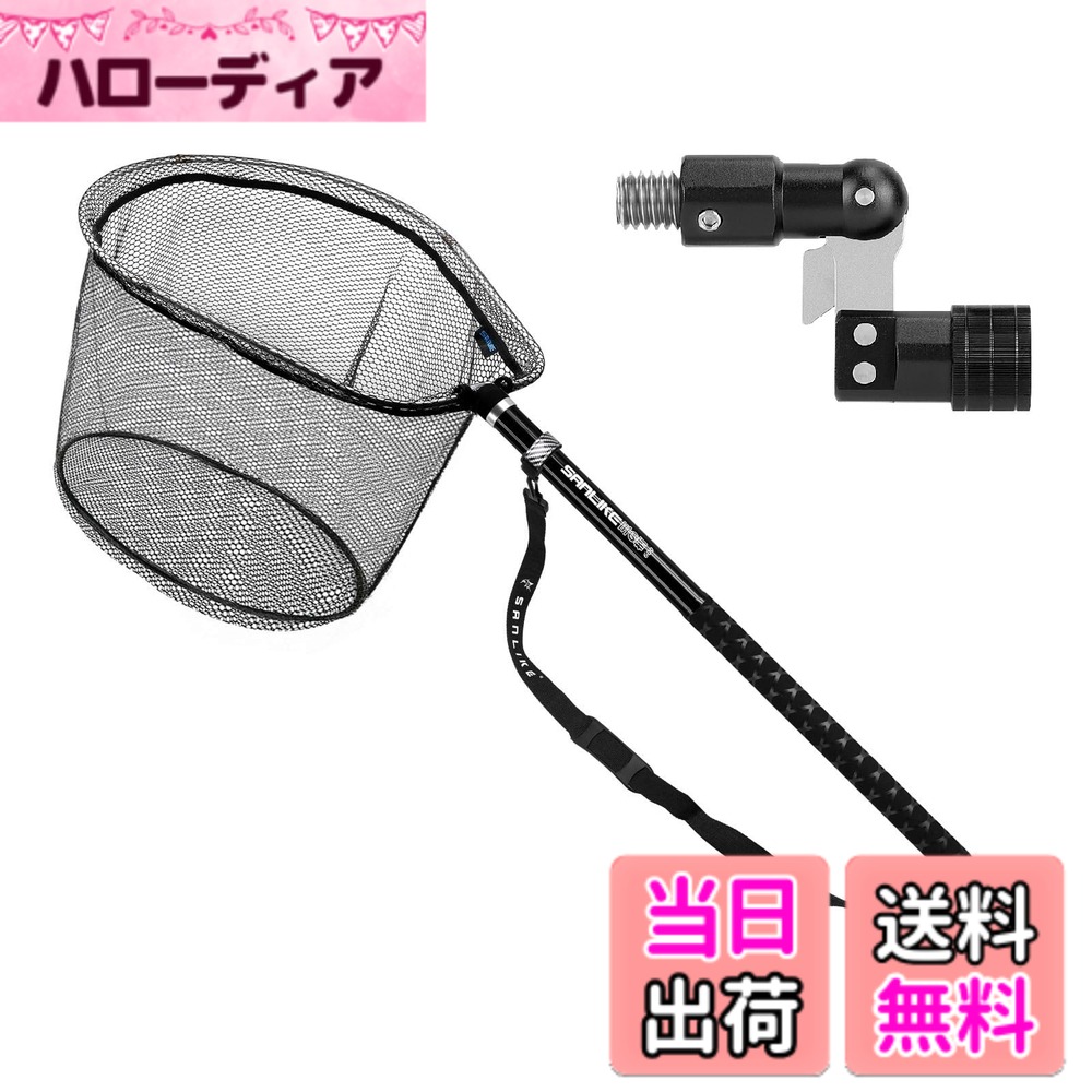 【送料無料】サンライク(SANLIKE) タモ網 たも網 タモ たもあみ 釣り タモ 伸縮 99%カーボン製（炭素繊維） ランディングネット 枠サイズ60x48cm 淡水海水両用 3m/5m/6m （ブラック6m）