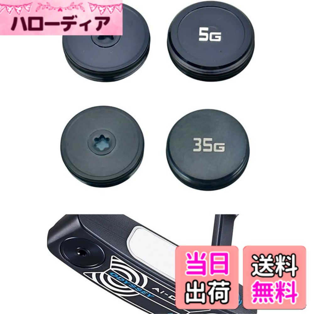 【貨物輸送無料】2024 オデッセイ Ai-ONE DOUBLE WIDE DB JAILBIRD MINI DB ROSSIE S パター相応う 加重値 2個 書き割り (30g)