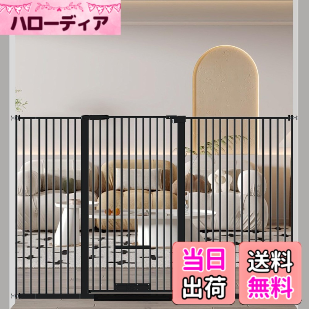【送料無料】Seogva ペットゲート ベビーゲート 高さ103cm 間隔3 cm ペットゲート ドア付き 猫すり抜け防止 飛び越え防止ゲート 猫ドア付きゲート 過密フレーム付き（ブラック 177-196 cm）｜ハローディア店