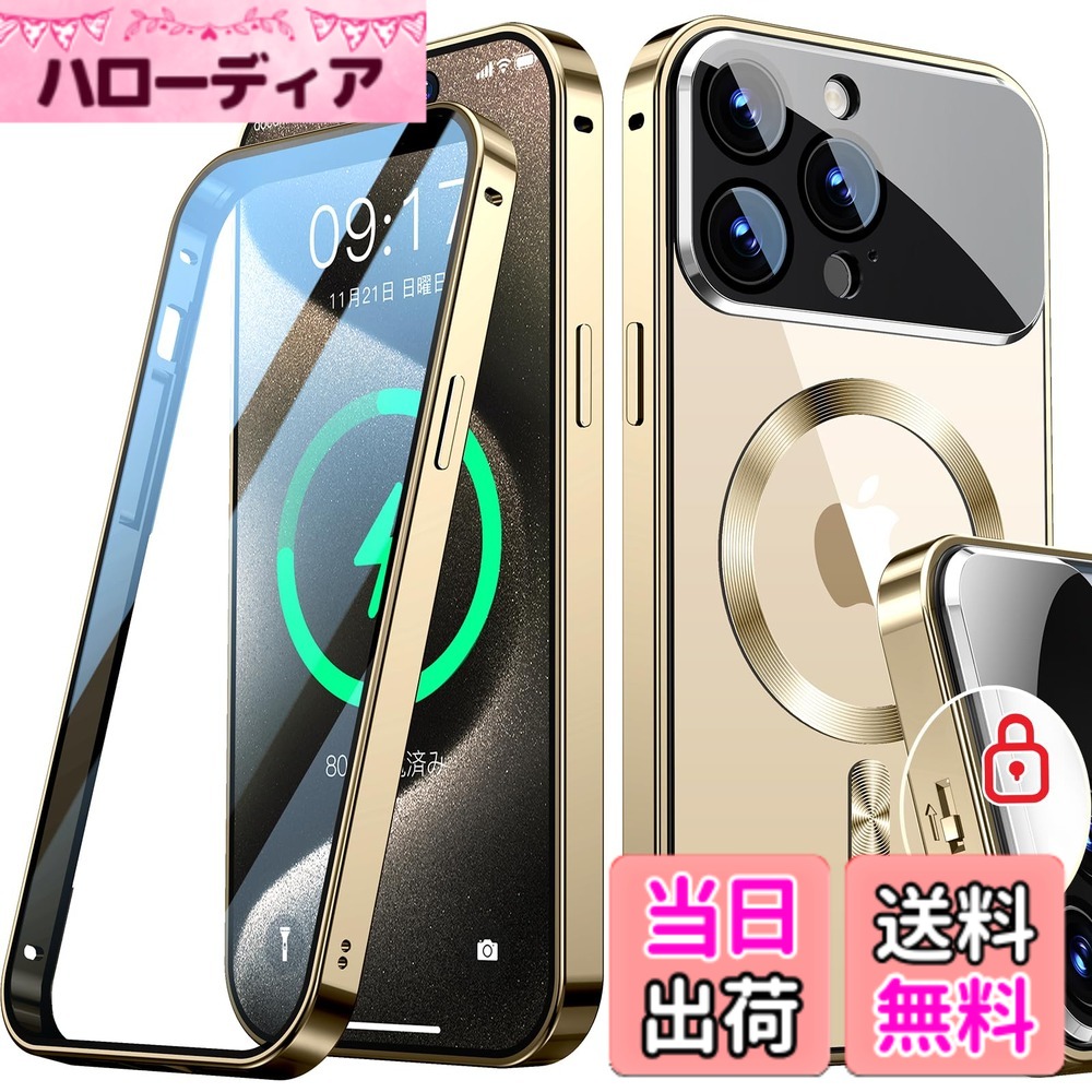 【送料無料】Rosycover【新次元の一体型レンズ・メカニカルロック】iPhone 15 Pro 用の ケース Mag-safe対応[360°全面保護・両面強化ガラス][本体の色・CD Mag-safeリング]マグセーフ ワイヤレス充電対応 ストラップホール付き アルミ合金バンパース アイホン15プロ 金