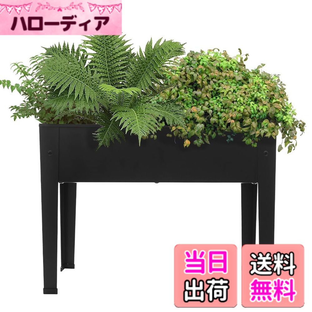 【貨物輸送無料】HeshiJ プランター プランタースタンド 大型 室外 矩形 高床式 脚付き添い人 身寄り家庭菜園 か細い レイズドベッド 回廊 中庭 庭 今めかしい 花 観葉草木 蔬菜 (黒いこと, S)