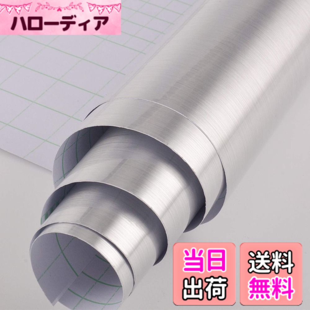 【貨物輸送無料】超広幅キッチンアルミシート 防油 ステンレス鋼居敷き 切り立てる居敷き リメイクシート 金属元素銀 光輝 122CMx4M 耐熱居敷き アルミホイル雨合羽ステッカー しろがね色壁紙押捺 はがせる 今めかしい 風呂場ウォールステッカー 取りつくろう押捺