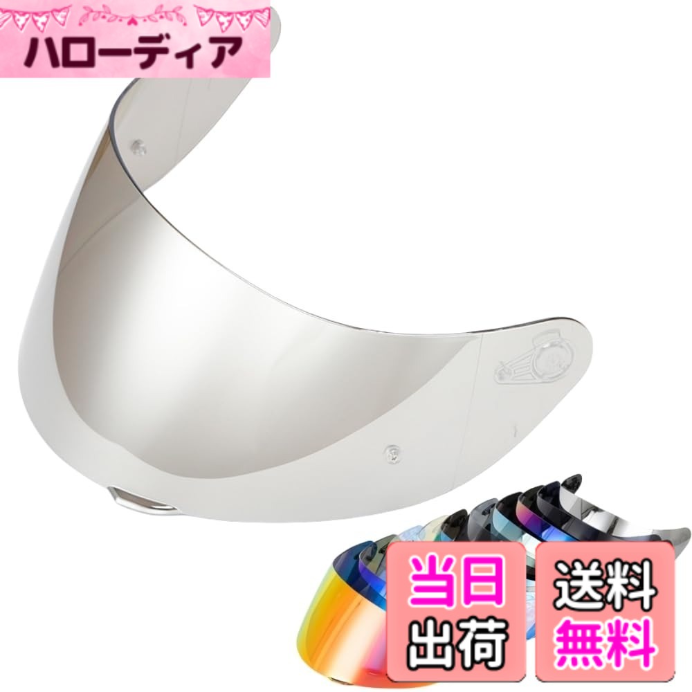 【送料無料】Wayocfei agv K1 シールド,【適合：K1 S/K3 SV/K5 S/K5】ヘルメット・バイザー 紫外線 吸収 バイク用 ヘルメットアフターマーケット交換 (透明REVOシルバー)