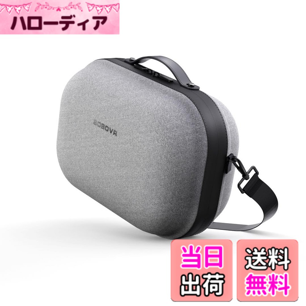 【送料無料】BOBOVR C3 ポータブル ストレージ バッグ、切り替え可能なデスクトップ モード、広いスペース、Meta Quest3 および S3 Pro ヘッドバンドと互換性があります。｜ハローディア店