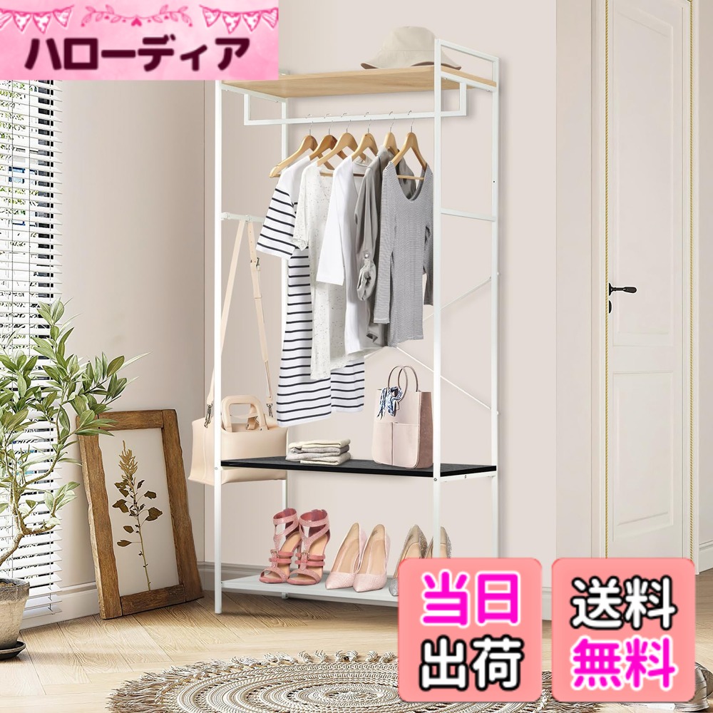 【送料無料】fusehome ハンガーラック スリム 収納 スラックスハンガー クローゼット 幅80cm奥行45高さ180cm コート掛け 頑丈 服ラック 洋服ラック パイプハンガー おしゃれ 服掛け 耐荷重 シングル コンパクト 衣類収納 大容量 収納 組み立て簡単 多機能 転倒防止 ホワ