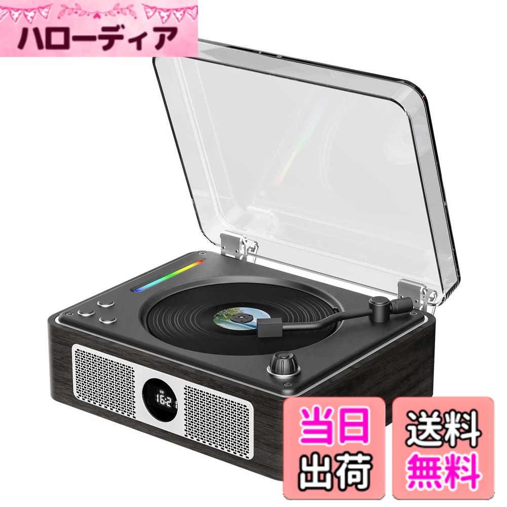 【送料無料】THINKYA CDプレーヤー Bluetooth受信/送信 レトロ 充電式 ステレオスピーカー内蔵 CDプレイヤー 卓上置き 一機多用 木製の環境に優しいシェル USB/光ケーブル対応/AUX ポータブル リモコン付き ノイズリダクション 、音楽再生/部屋にインテリアとして置/スポ