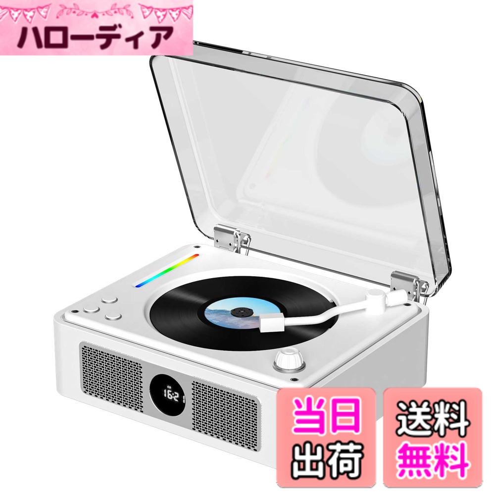【送料無料】THINKYA CDプレーヤー Bluetooth受信/送信 レトロ 充電式 ステレオスピーカー内蔵 CDプレイヤー 卓上置き 一機多用 木製の環境に優しいシェル USB/光ケーブル対応/AUX ポータブル リモコン付き ノイズリダクション 、音楽再生/部屋にインテリアとして置/スポ 8,609円