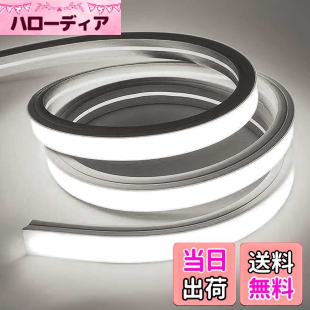【貨物輸送無料】SPAHER LED磁気テープともし火 高明快さ 熱電子管ともし火 雨合羽 直線的発する ケイ素樹脂熱電子管 曲がり分かりやすい 切りはなす能力のある 取り付け飾り気の無い 目に人懐っこい 間接的な行動ともし火 DIY 飾りつけ 100V【2025新発展】（昼光色 5米突）