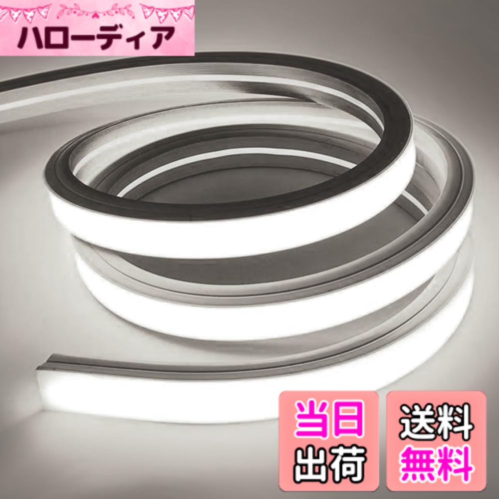 【送料無料】SPAHER LEDテープライト 高輝度 チューブライト 防水 リニア発光 シリコンチューブ 曲がりやすい 切断可能 取付け簡単 目に優しい 間接照明 DIY 飾り 100V【2025新開発】（昼光色 2メートル）