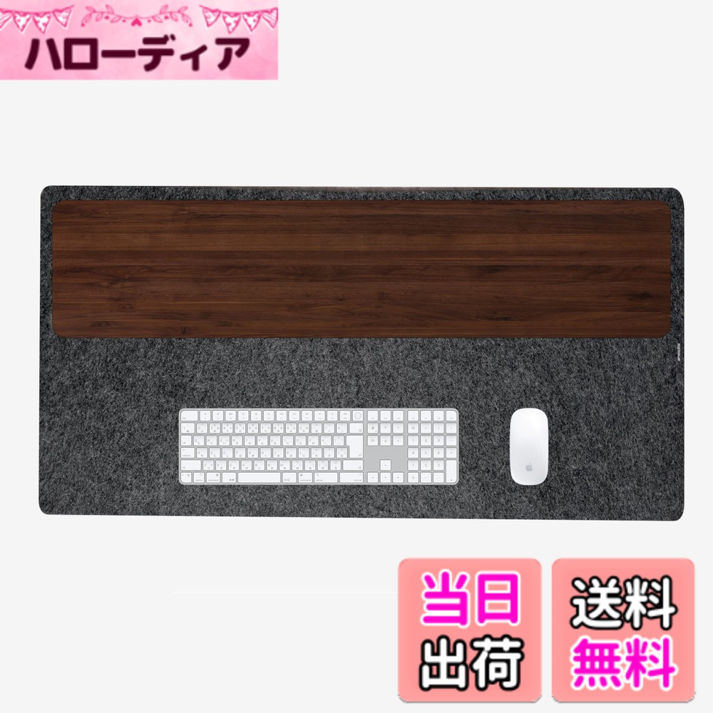 【送料無料】amesoba 【デスクシェルフ併用可】さらさら質感 ウール デスクマット 羊毛 天然素材 チクチク低減 厚さ4mm (ダークグレー, 55cmx110cm)