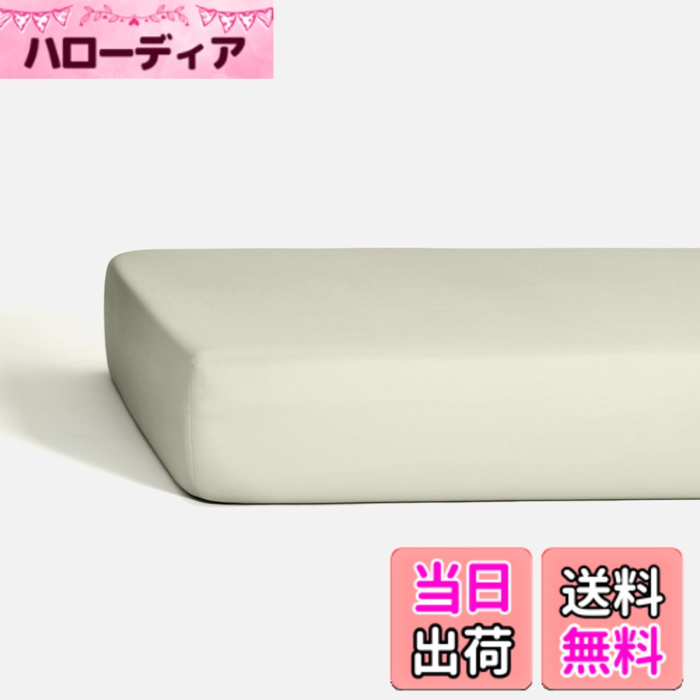 【送料無料】NELPANDA 高級綿100％ ボックスシーツ CLASSICシリーズ 5つ星ホテル仕様 サテン織 300本高密度 綿 長繊維コットン100% オールシーズン 上品でなめらかな光沢 洗える 全周ゴム式（ダブル・140x200x35cm, クレーグリーン）