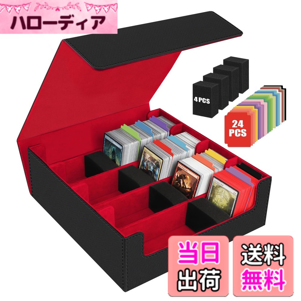 【送料無料】HIMOMO デッキケース 3200枚以上収納 大容量 4列、マグネットローダー トレカケース用 ケース PU レザー 縦型ゲームカードボックス、24つの仕切り付きトレカケース カード ストレージボックス カードケース トレーディングカードゲーム、高級磁気、標準ゲー