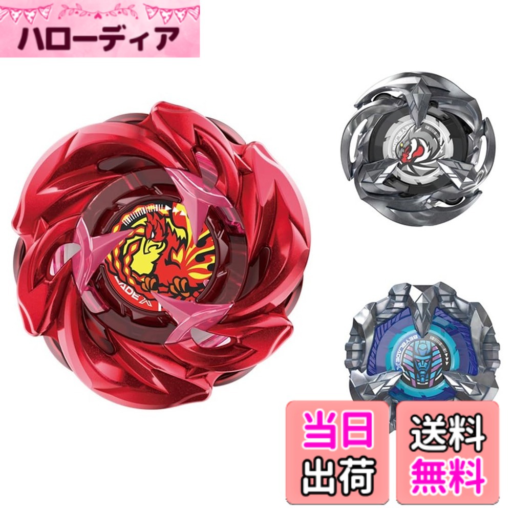 【送料無料】BEYBLADE X ベイブレードX UX-07 フェニックスラダーデッキセット