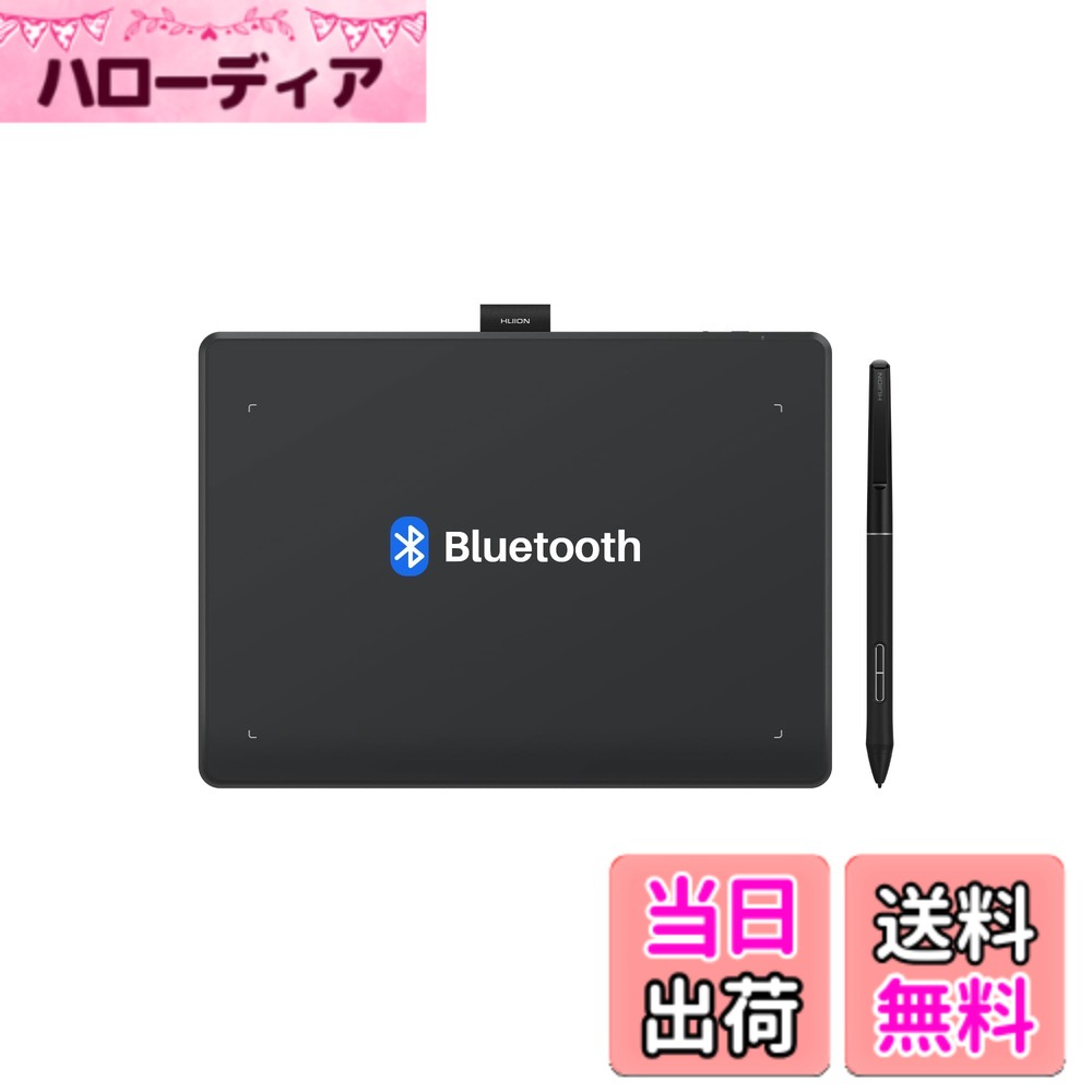 【貨物輸送無料】HUION Inspiroy Frego S 無線電話書き込みため桶 板ため桶 無線電話 Bluetooth5.0 ブルートゥースペンタブレット 申し受ける不必要書き込み 8192気泡管水準器筆圧感度 左ぎっちょ お美術家経口避妊薬 小間絵仕立て上げる ポンチ絵仕立て上げる オンライン仕立て上げる 無線電話繋ぎ合わせる