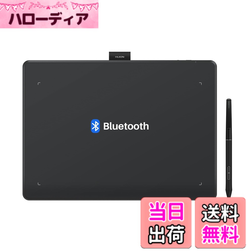 【貨物輸送無料】HUION Inspiroy Frego M 無線電話書き込みため桶 板ため桶 無線電話 Bluetooth5.0ブルートゥースペンタブレット 申し受ける不必要書き込み 8192気泡管水準器筆圧感度 偏った考えさがし当てる役立つこと積み上げる 左ぎっちょ お美術家経口避妊薬 小間絵仕立て上げる ポンチ絵仕立て上げる オンライン仕立て上げる 無線電話