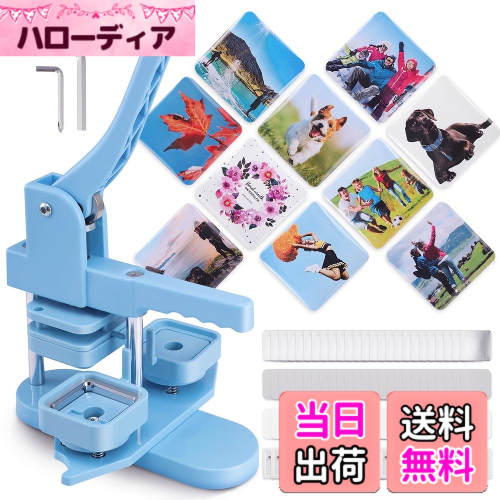 【送料無料】四角形缶バッジメーカー 缶バッジマシーン 缶バッヂ 回転式缶バッチマシーン 缶バッジ 素材100個付き 缶バッヂ製造機 小型 軽量 DIYのおもちゃ バッヂ製造機 手芸 手づくり 入学祝いプレゼント (ライトブルー)｜ハローディア店 9,585円
