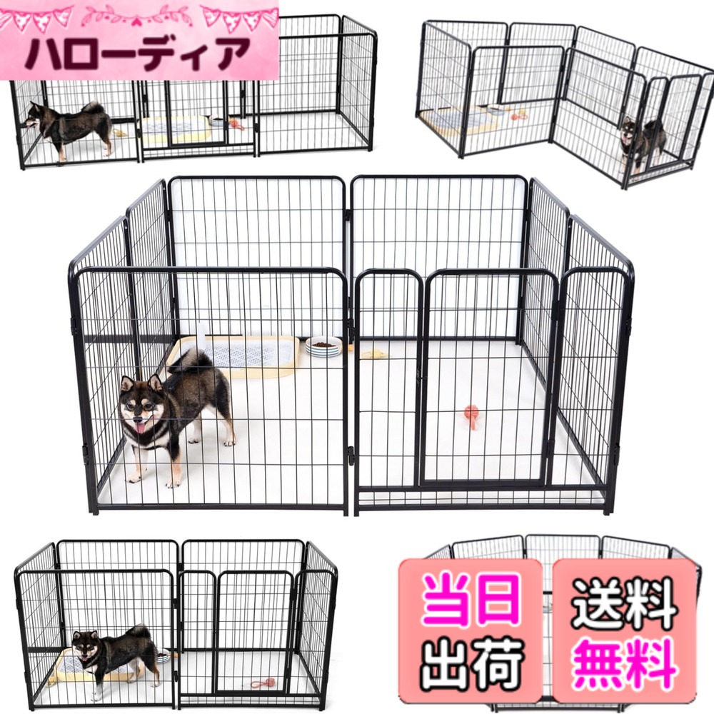 【送料無料】KIRATAKU ペットサークル 中大型犬用 スチール製 犬 ケージ 犬用フェンス コンパクト 組立簡単 複数連結可能 室内室外兼用 組み替えOK (ブラック, 高さ98cm, 8枚)