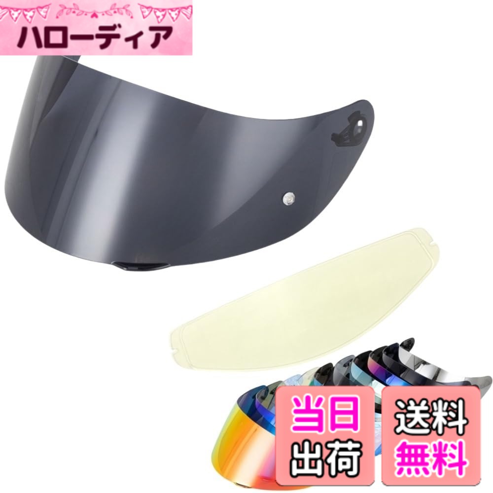 【貨物輸送無料】Wayocfei agv K1 遮蔽物 + 防曇水晶体,【其れ相応：K1 S/K3 SV/K5 S/K5】安全帽・バイザー 紫外線 吸い入れる 自動二輪車用 ヘルメットアフターマーケット取り替えっこ (ダークティール+Film)