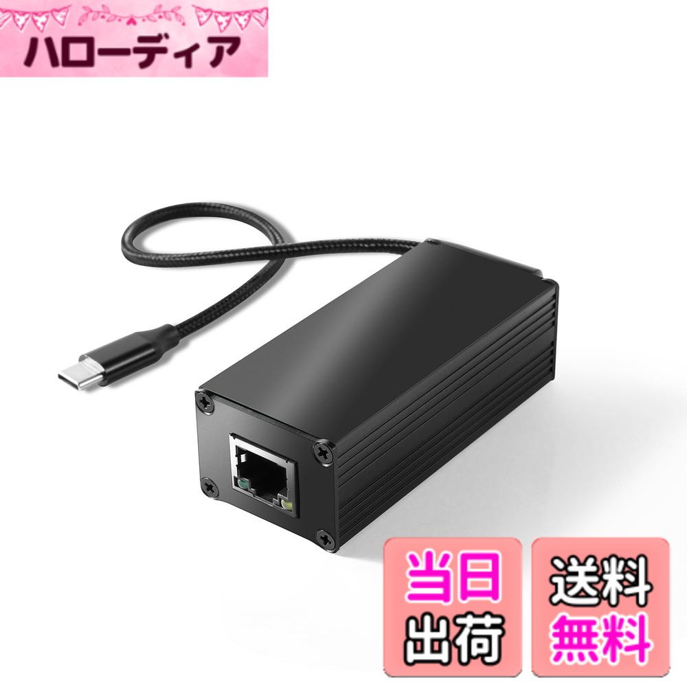 【貨物輸送無料】REVODATA 25W ギガビット PoE から USB-C １番ウッド 変換器 (電話を掛ける/経口避妊薬用)、PoE から Type-C ワット数最終生産物 (イーサネット アダプタ付き添い人)、5V/9V/12V/15V/20V 自然調整最終生産物、有線ブロードダンス楽隊および PD 申し受ける (GPD2CAT-20V)