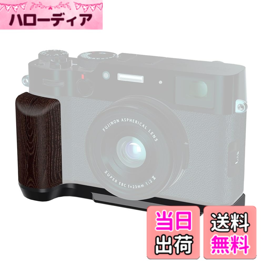 【送料無料】SIUTATDSH カメラグリップ 適用 Fuji 富士 X100VI X100 M6 専用 L型クイックリリースプレート、グリップ 木製ハンドル、電池交換でき、三脚設置でき、Arca Swiss規格 (BK)