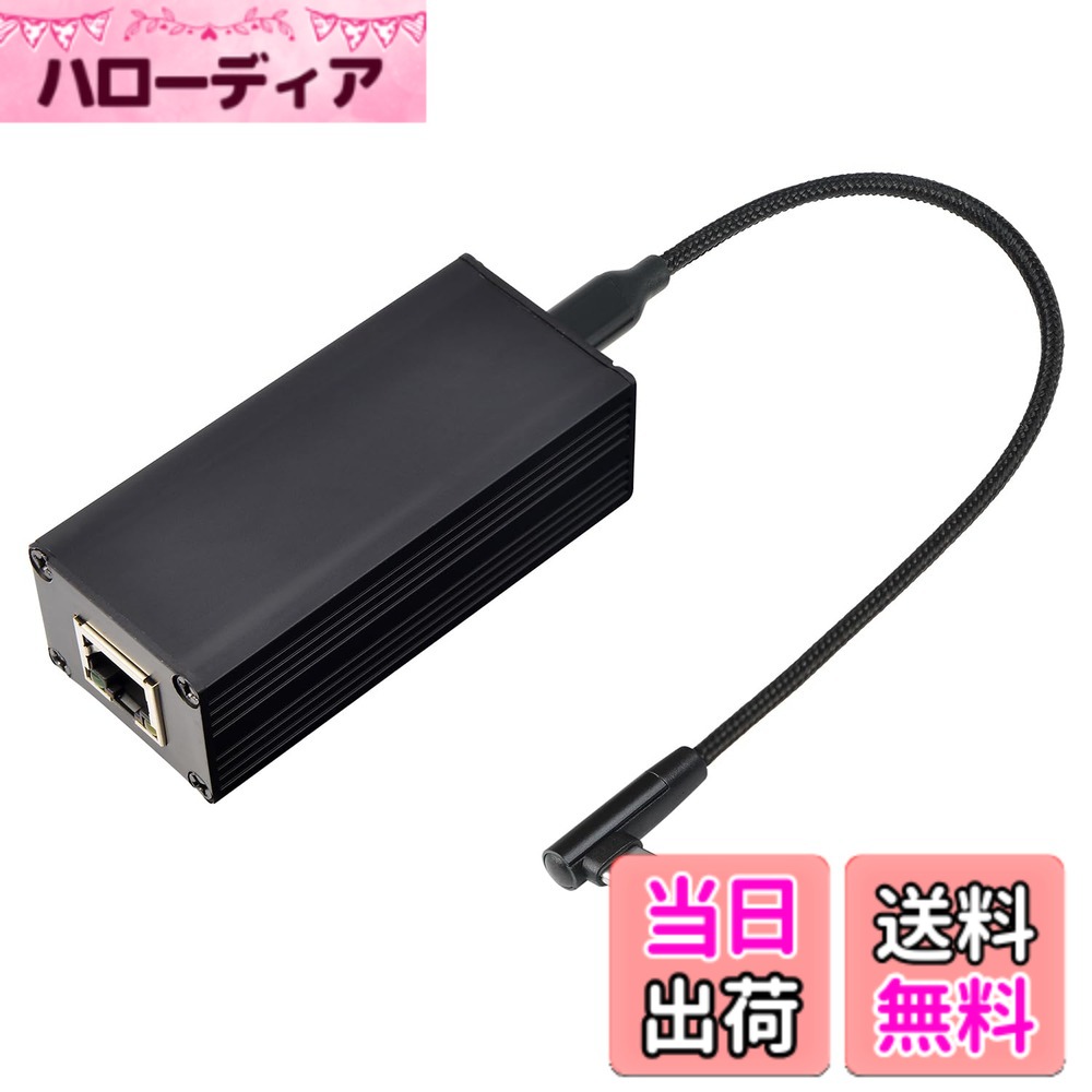 【送料無料】REVODATA PoE to USB-C ドライバーコンバーター (電話/タブレット用)、PoE to Type-C 電源出力、イーサネット 2 in 1、5V/3A および 9V/2.5A 適応出力、IEEE802.3af/at、プラグアンドプレイ (PD2CAT)