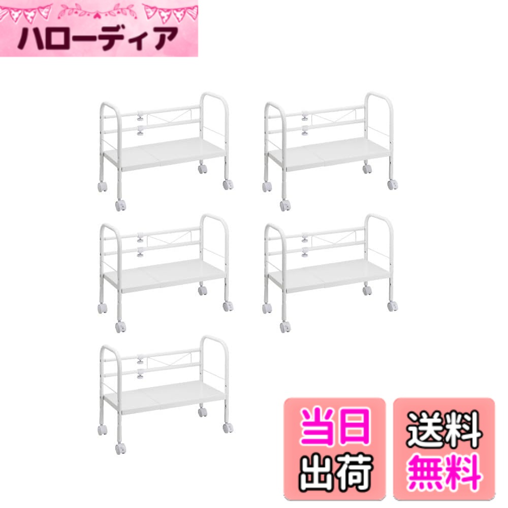 【送料無料】ベルカ(Belca) 【まとめ買い5台セット】机の下が収納空間に! デスク下フリーラック 伸縮タイプ 5台セット 収納棚 幅伸縮 高さ調節可能 キャスター付き ホワイト (1台あたり)幅41~60x奥行29.5x高さ45cm DR-EXW5E